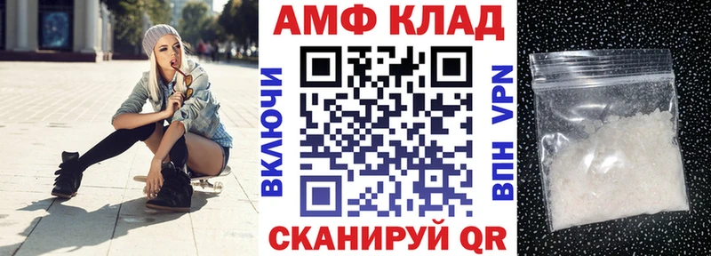 АМФ 98% Кушва