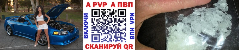 A PVP крисы CK  где найти наркотики  Кушва 
