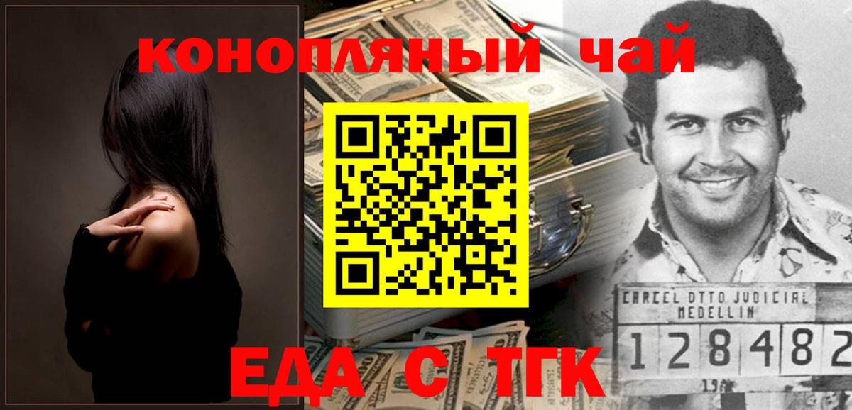 Кушва  Canna-Cookies марихуана  Вход с VPN 