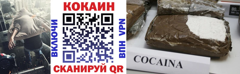 COCAIN Эквадор  купить наркотики цена  Кушва 