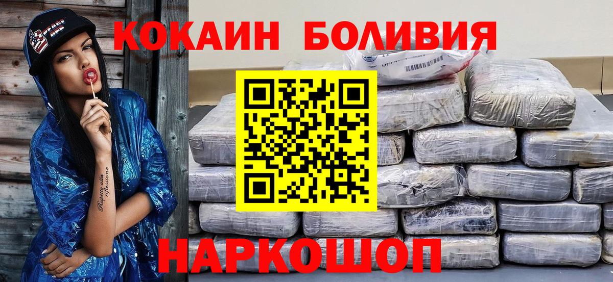 КОКАИН 98% Кушва
