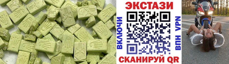 цена наркотик  Кушва  Ecstasy DUBAI 