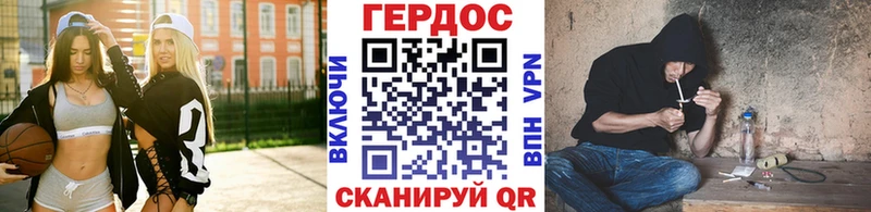 хочу   Кушва  OMG вход  Героин Heroin 