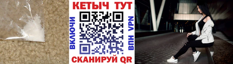 КЕТАМИН ketamine  наркошоп  Кушва 