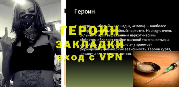 спиды Балабаново