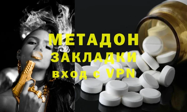 гидра Баксан
