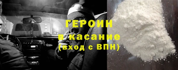 спиды Балабаново