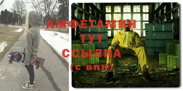 гашик Балахна