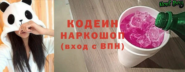 спиды Балабаново
