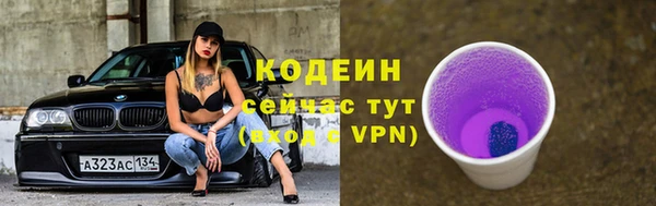 спиды Балабаново