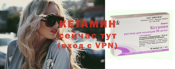 гидра Баксан