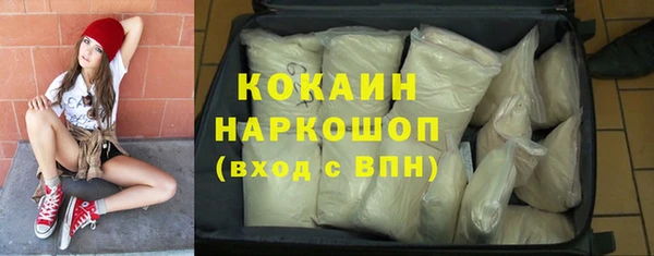 гидра Баксан