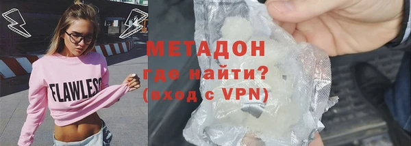 гидра Баксан