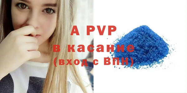 гашик Балахна