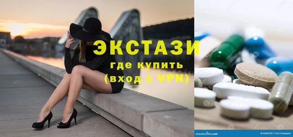 спиды Балабаново