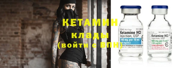 ECSTASY Беломорск