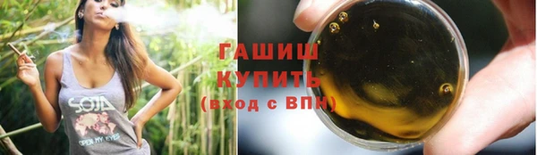 гидра Баксан