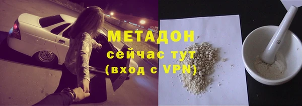 гидра Баксан