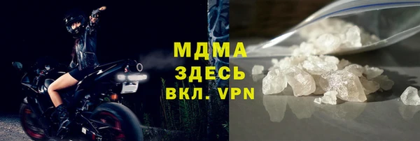 спиды Балабаново