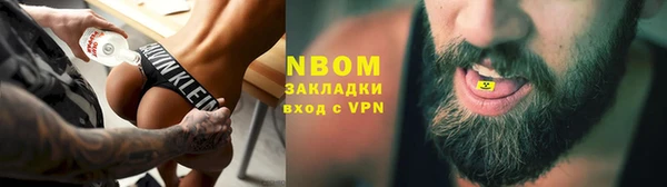 гидра Белоозёрский