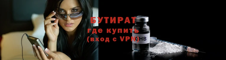 гидра Баксан
