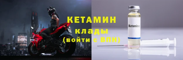 гидра Баксан