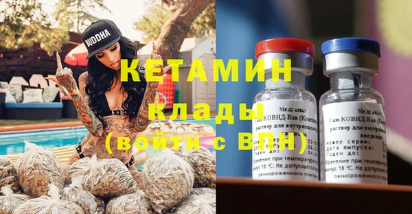 молекула духа Белокуриха