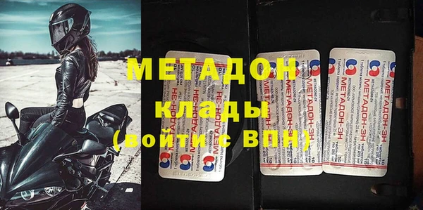 спиды Балабаново