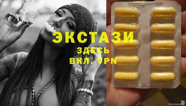 спиды Балабаново