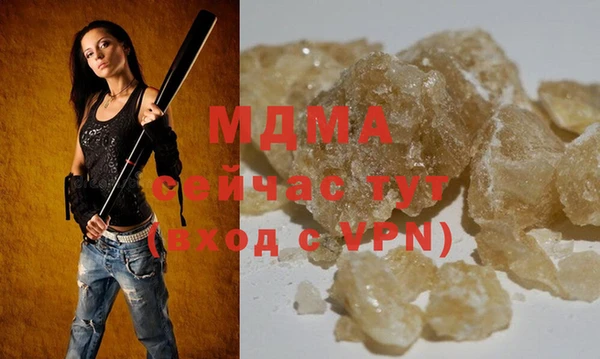 гидра Баксан