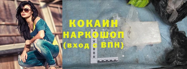 спиды Балабаново
