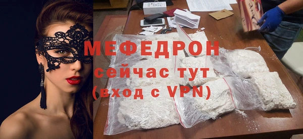 спиды Балабаново