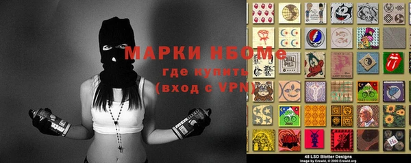 гашик Балахна