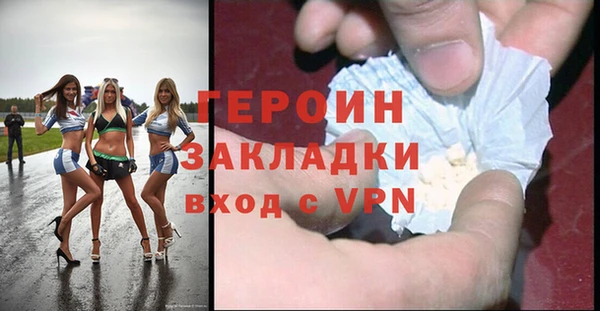 гашик Балахна