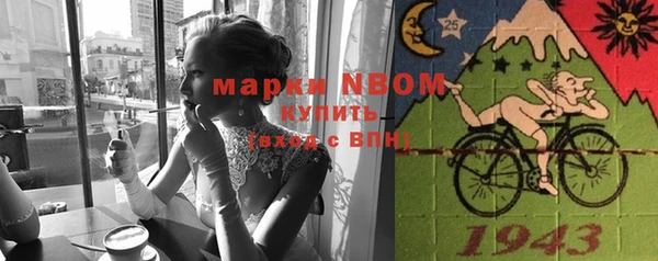 спиды Балабаново