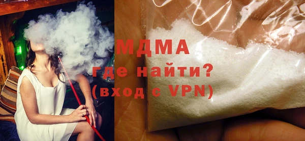 гидра Баксан