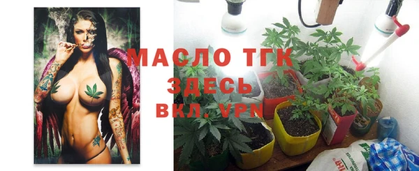 спиды Балабаново
