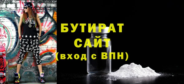 гидра Баксан
