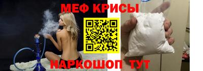 молекула духа Кинель