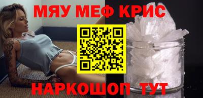 молекула духа Кинель