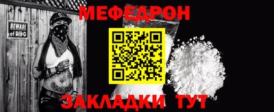 МДМА Кингисепп