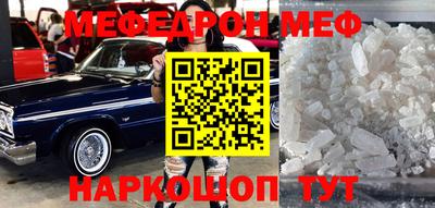 МДМА Кингисепп