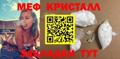молекула духа Кинель