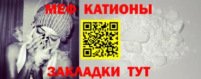 молекула духа Кинель