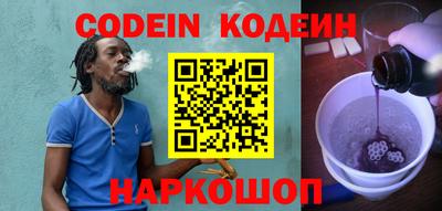 молекула духа Кинель