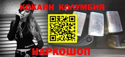 МДМА Кингисепп