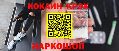 молекула духа Кинель