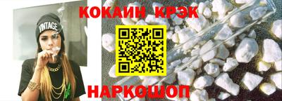 МДМА Кингисепп