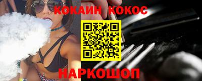 молекула духа Кинель