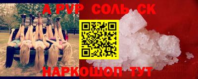 МДМА Кингисепп